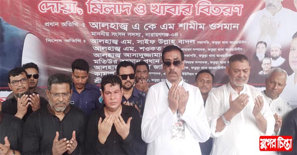 রাজীব হোসেন মিঠুর উদ্যোগে জাতির পিতার শাহাদাত বার্ষিকী পালন