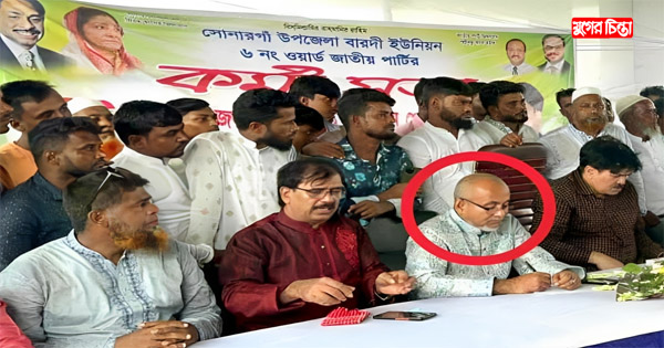 এক বাবুলের বহু রূপ