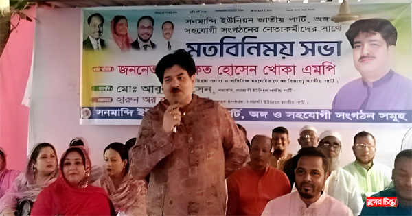 অগ্নিসন্ত্রাসীরা জাতির শত্রু: এমপি খোকা