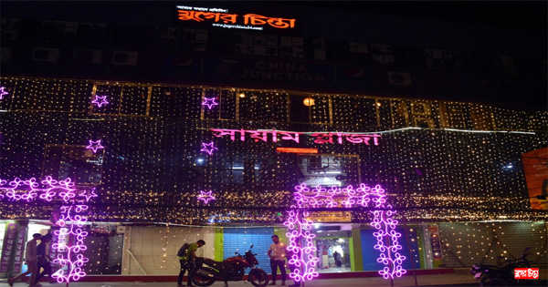 শহরের মার্কেটগুলোতে রঙিন&nbsp;আলোকসজ্জার বাহার