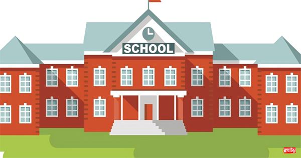 কি মধু বিদ্যালয়ে?