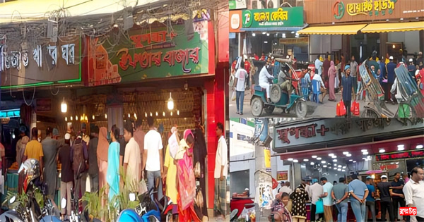 ফুটপাত দখল করে রেস্তোরাগুলোর রমরমা ইফতার বিক্রির ব্যবসা &nbsp;