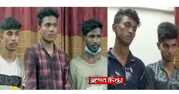 রূপগঞ্জে অপহরণ চক্রের ৫ সদস্য গ্রেফতার