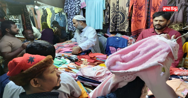 সিদ্ধিরগঞ্জে জমে উঠেছে শীতকালীন পোশাক বিক্রি, শপিংমলে ভীড় করছে
