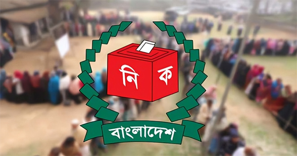 না.গঞ্জ সদর ও বন্দর উপজেলা&nbsp;নির্বাচনের তফসিল ঘোষণা &nbsp;