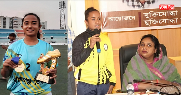 পর্তুগালে খেলতে যাবেন রাত্রি মনি, এরই মাঝে বসত ভিটা থেকে উচ্ছেদের