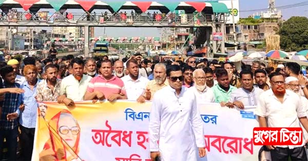 বিএনপির অবরোধ প্রতিরোধে দীপের নেতৃত্বে বিশাল বিক্ষোভ মিছিল