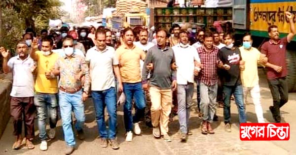 অবরোধের সমর্থনে বিক্ষোভ মিছিল করে রাজপথ কাঁপাল জোসেফ