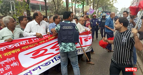 হরতালে বামজোটের মিছিলে পুলিশের&nbsp;লাঠিচার্জ, আহত ২০