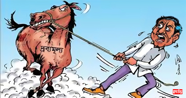 &lsquo;তারে ধিক শত ধিক&rsquo;