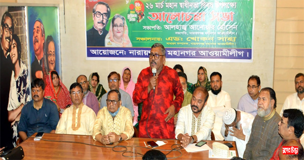 জামায়াত-শিবিরকে উঠিয়েছে ম্যাডাম খালেদা জিয়া : এড.খোকন সাহা