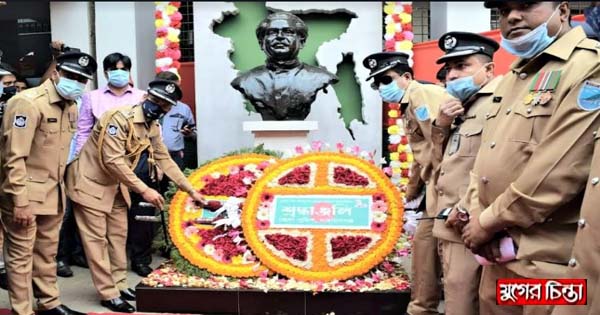 বঙ্গবন্ধুর জন্মবার্ষিকীতে জেলা পুলিশের পুস্পস্তবক অর্পণ