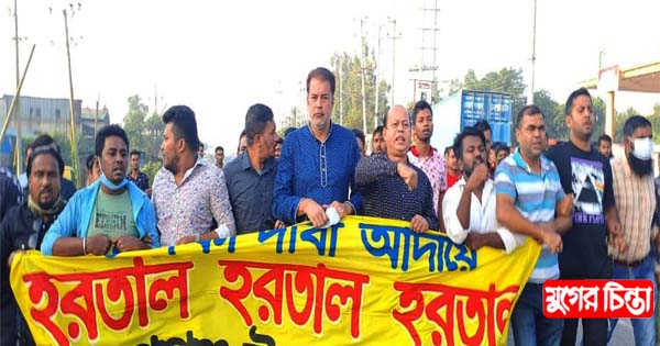 হ-র-ত-া-ল সমর্থনে জেলা স্বেচ্ছাসেবকদলের আহ্বায়ক মাহাবুবের মিছিল