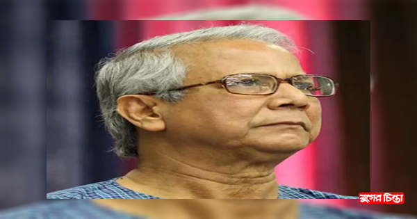 ইউনেস্কোর &lsquo;দ্য ট্রি অব পিস&rsquo; পুরস্কার পেলেন ড. ইউনূস