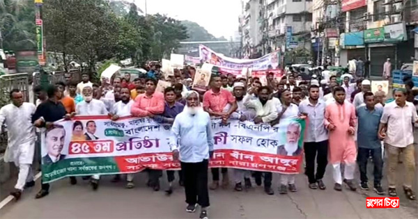 প্রতিষ্ঠা বার্ষিকীতে সাবেক সংসদ&nbsp;আঙ্গুরের বিশাল শোডাউন