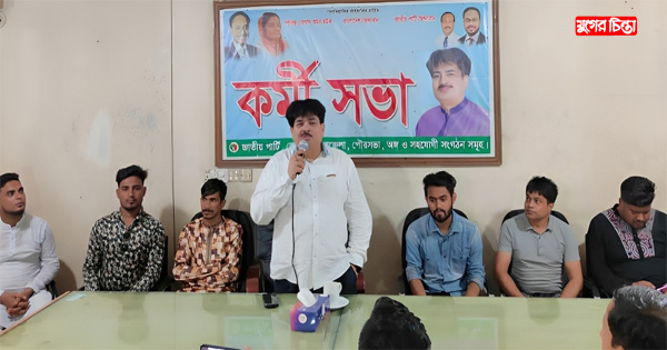 তোমরাই আগামীতে সুশিক্ষিত হয়ে দেশের নেতৃত্ব দিবে: এমপি খোকা