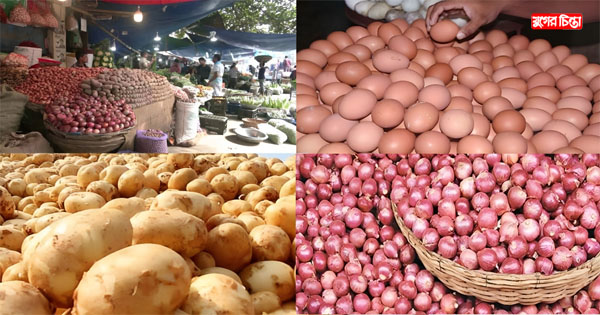 সরকার নির্ধারিত দামে বিক্রি হচ্ছে না ডিম-আলু-পেঁয়াজ