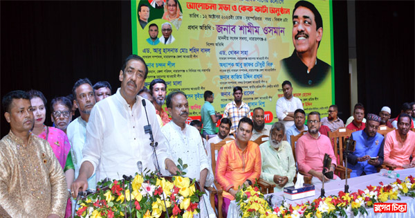 ২৩ বছরের একটা মেয়ে বিয়ে করছেন খুন করেছেন ১৭টা : শামীম ওসমান