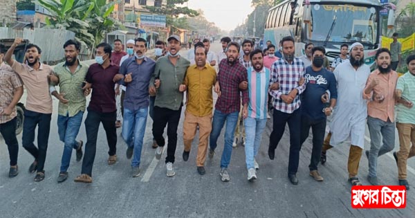 সজল ও শাহেদের নেতৃত্বে অবরোধের ২য় দিনে বিক্ষোভ মিছিল ও পিকেটিং