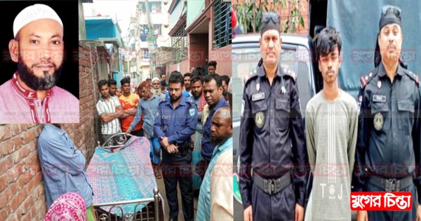 হত্যারঘটনা ধামাচাপা দিয়ে বাণিজ্য করার চেষ্টা ছিল ইউপি সদস্য জামান