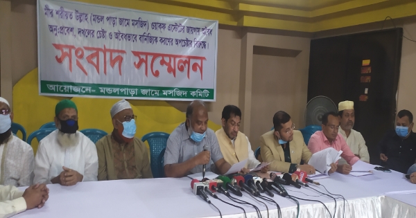 মেয়র আইভীকে অভিযুক্ত করে মন্ডলপাড়া জামে মসজিদ কমিটির সংবাদসম্মেলন