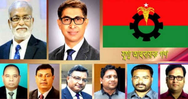জেলা বিএনপির ১০ ইউনিটে কমিটি গঠনে ১০ সাংগঠনিক টিম (ছবিসহ)