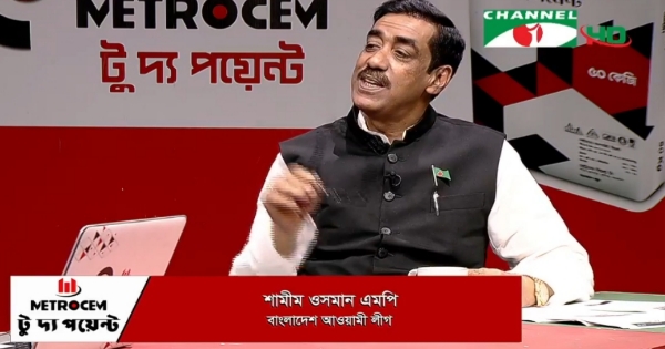 ত্বকী হত্যাকাণ্ড নিয়ে সংবাদ সম্মেলন করবেন শামীম ওসমান