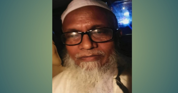 হেফাজতে ইসলামের  জেলা সেক্রেটারি মুফতি বশির উল্ল্যাহ গ্রেফতার