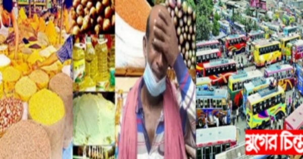 মানুষ অসহায়