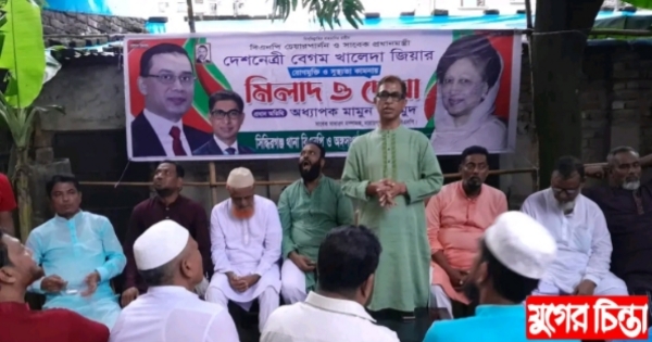 খালেদা জিয়ার রোগমুক্তি কামনায় সিদ্ধিরগঞ্জ বিএনপি অঙ্গসংগঠনের দোয়া