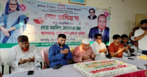 প্রধানমন্ত্রী শেখ হাসিনার ৭৭ তম জন্মদিন উপলক্ষ্যে আলোচনা সভা