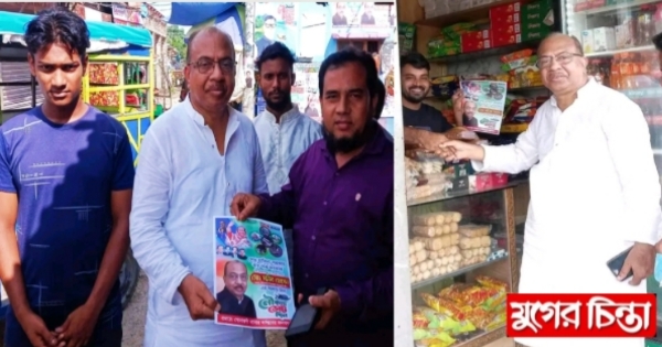 নারায়ণগঞ্জ-৩ আসনে নৌকার মনোনয়ন প্রত্যাশী মনির হোসেনের গণসংযোগ