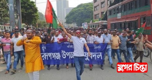 ঢাকার যুব সমাবেশে রূপগঞ্জ উপজেলা যুবদলের বিশাল শোডাউন