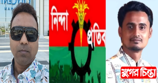 ম্যুরাল ভাঙার প্রতিবাদ মহানগর স্বেচ্ছাসেবক দলের