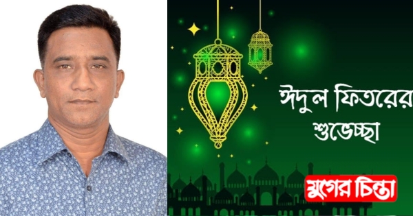 নারায়ণগঞ্জবাসীকে ঈদের শুভেচ্ছা জানিয়েছেন সাদেক