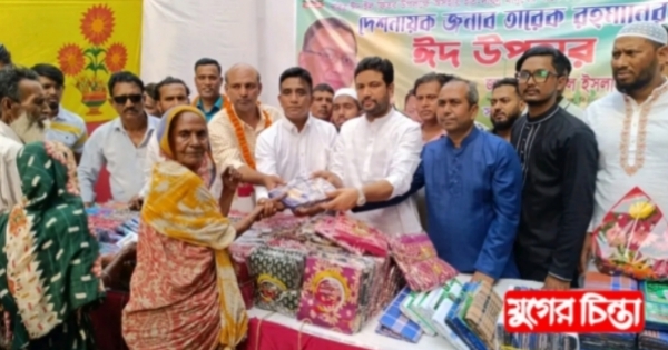 নারায়ণগঞ্জ জেলা যুবদলের ঈদ উপহার বিতরণ