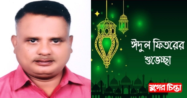 আড়াইহাজারবাসীকে ঈদের শুভেচ্ছা জানিয়েছে জুয়েল আহমেদ