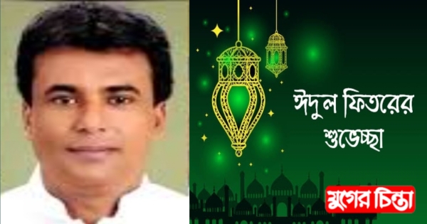 সোনারগাঁবাসীকে ঈদের শুভেচ্ছা জানিয়েছে কালাম