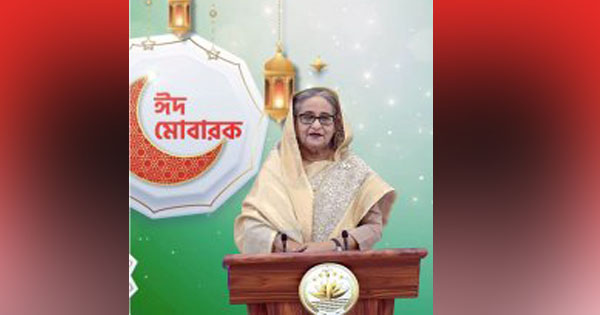 ভিডিও বার্তায় দেশবাসীকে প্রধানমন্ত্রীর ঈদ শুভেচ্ছা