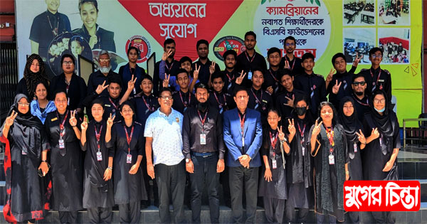 ক্যামব্রিয়ান স্কুল অ্যান্ড কলেজে শ্রেণি প্রতিনিধি নির্বাচন
