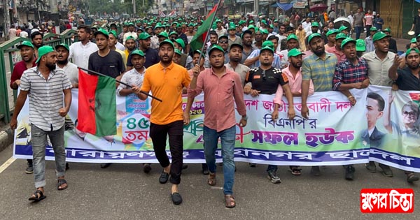 বিএনপি`র প্রতিষ্ঠাবার্ষিকীতে মহানগর ছাত্রদলের তাক লাগানো শোডাউন