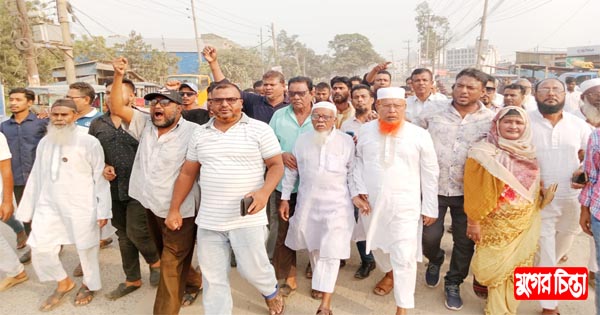 বিএনপির নৈরাজ্যের প্রতিবাদে মোশারফ হোসেনের নেতৃত্বে বিক্ষোভ মিছিল