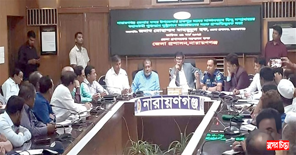 লাঙ্গলবন্দ অষ্টমী পূর্ণ স্নান উদযাপনের লক্ষ্যে প্রস্তুতিমূলক সভা