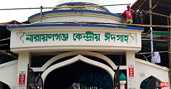 ঈদে প্রধান জামাত সকাল ৮ টায়