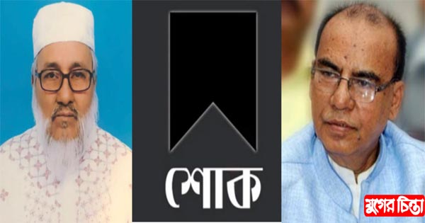 আব্দুল মোতালেব এর মৃত্যুতে গভীর শোক প্রকাশ করেছেন আবদুল হাই