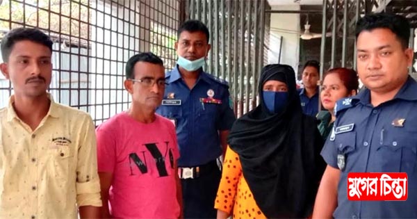 নারায়ণগঞ্জে মানবপাচার মামলায় দুই নারীসহ চারজনের যাবজ্জীবন