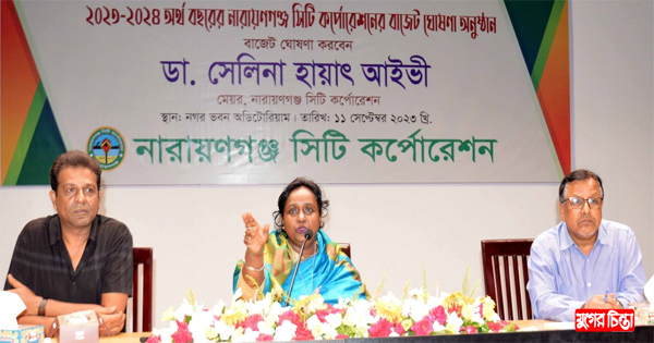 অবকাঠামোগত উন্নয়নে বিশেষ বরাদ্দ