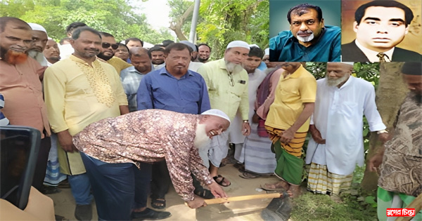 আলীরটেকে শামসুজ্জোহার নামে সড়ক উদ্বোধন করেন জাকির চেয়ারম্যান