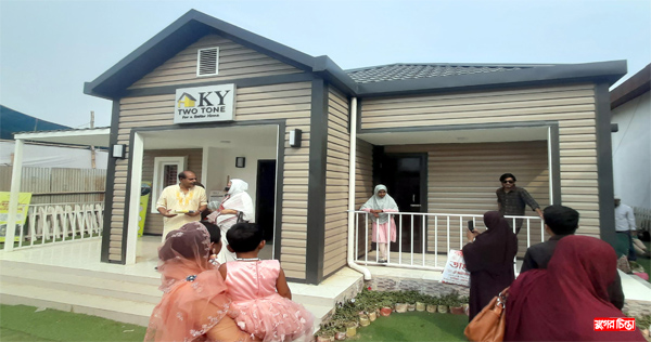 বাণিজ্য মেলায় এবারের আকর্ষণ &lsquo;আস্ত বাড়ি&rsquo; বিক্রি