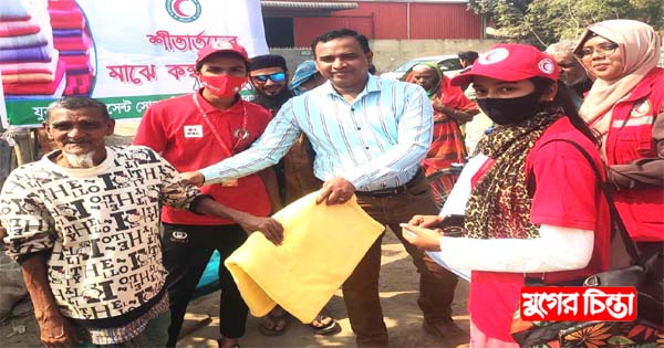 রেডক্রিসেন্ট সোসাইটির সদস্য নাইম ইকবালের উদ্যোগে কম্বল বিতরণ